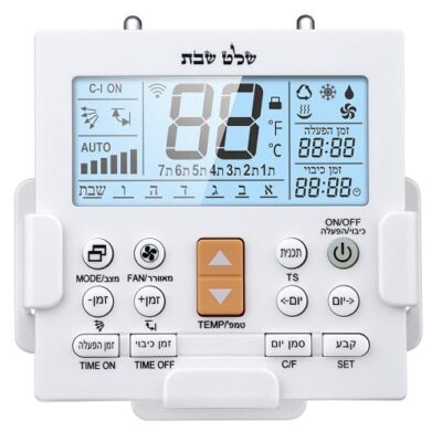 שלט אוניברסלי למזגנים לשבת עברית מלא - קל להפעלה